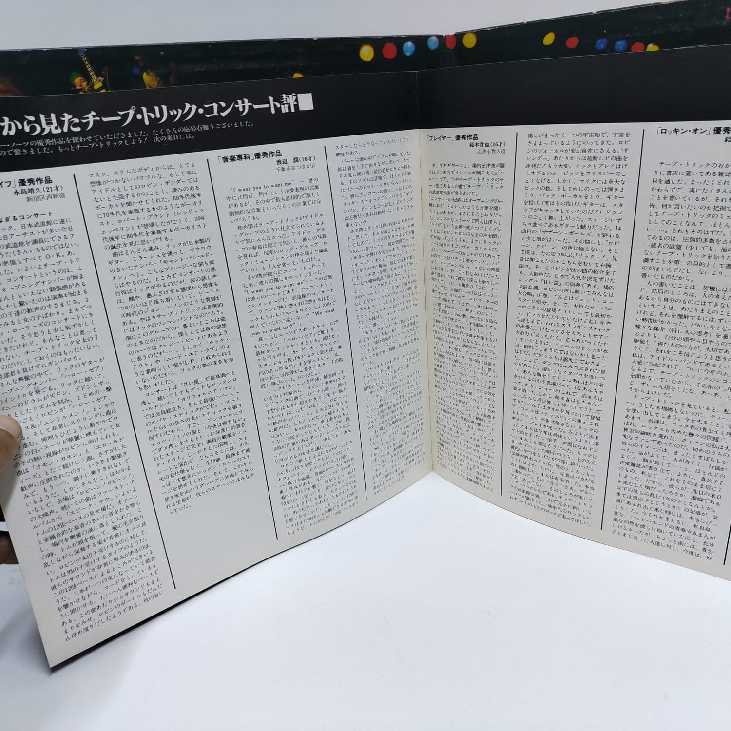Cheap Trick – Cheap Trick At Budokan (LP EPOCA-JAPAN) - Imagen 3