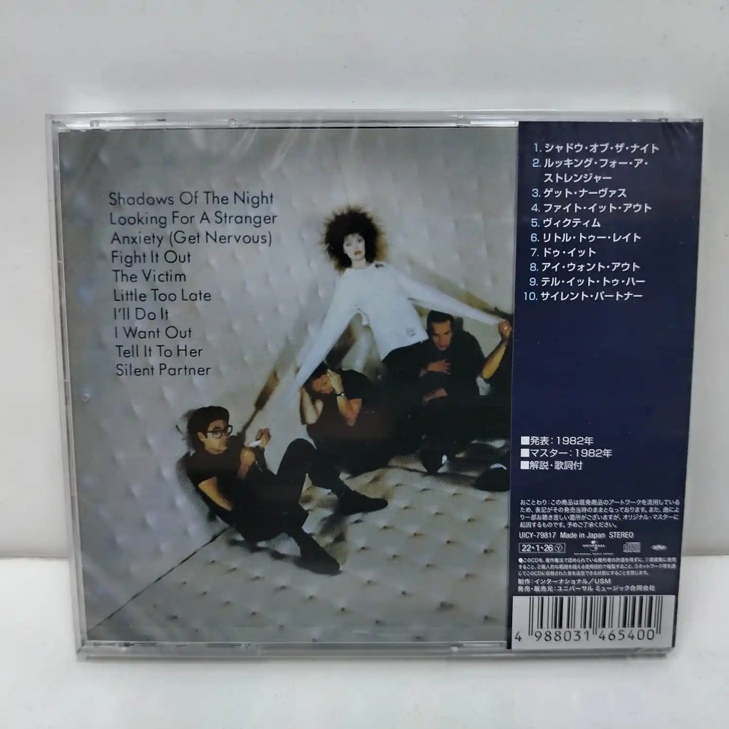 Pat Benatar – Get Nervous (CD JAPAN SELLADO) - Imagen 2