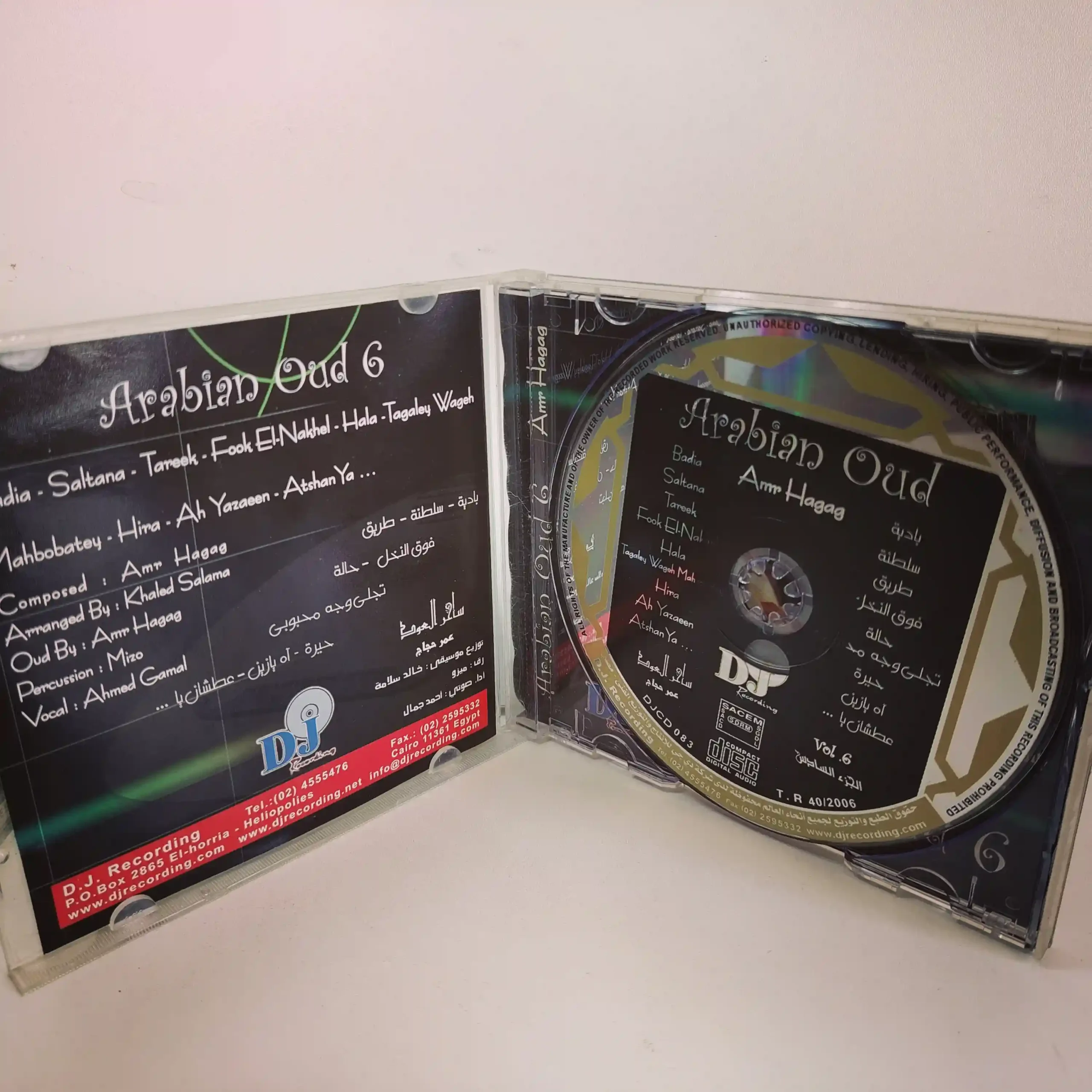 Arabian Oud 6 – Amr Hagag (CD) - Imagen 3
