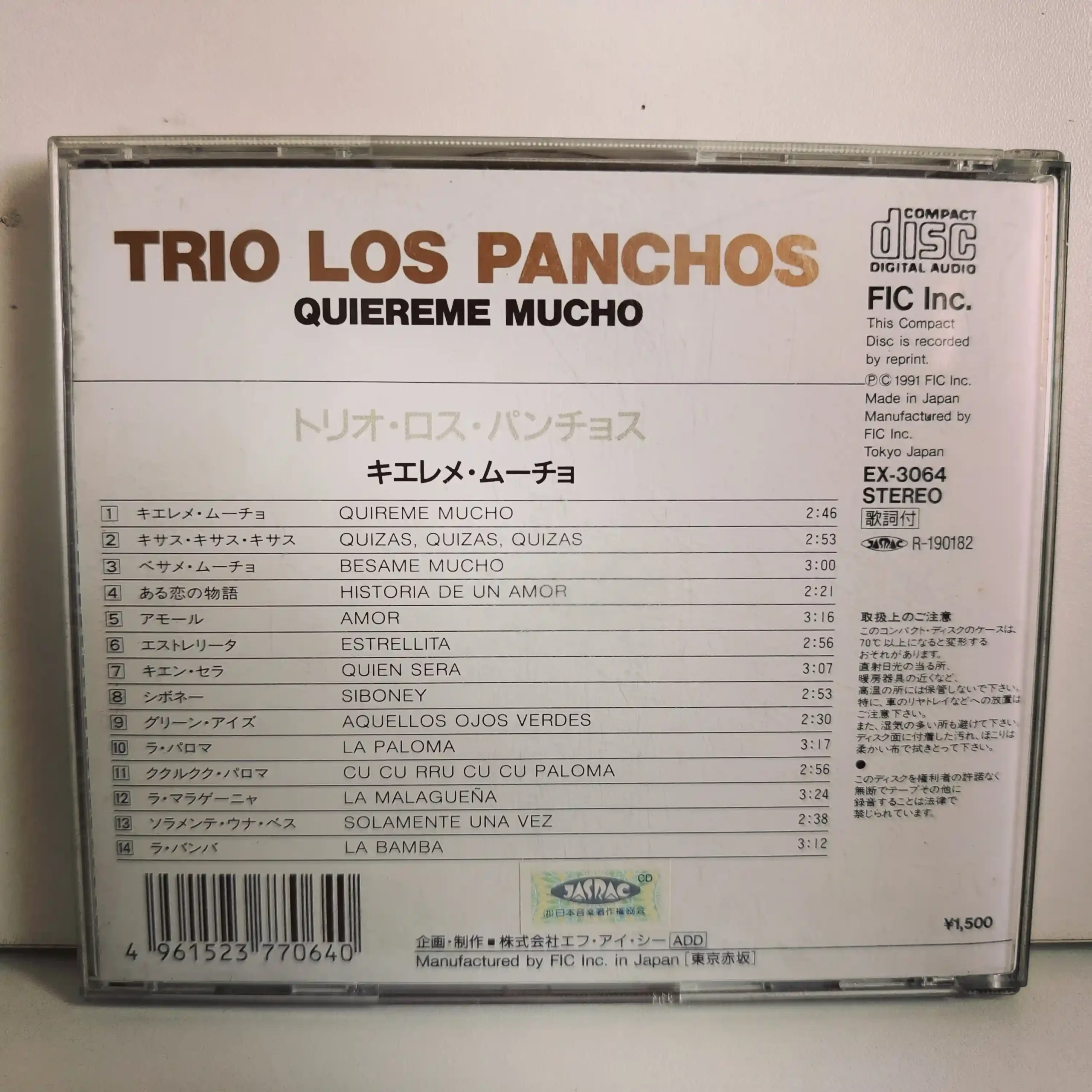 Trios Los Panchos – Big Artist Album (CD JAPAN) - Imagen 2