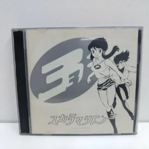 Skarmageddon 3: A New Beginning (2 CD´S)