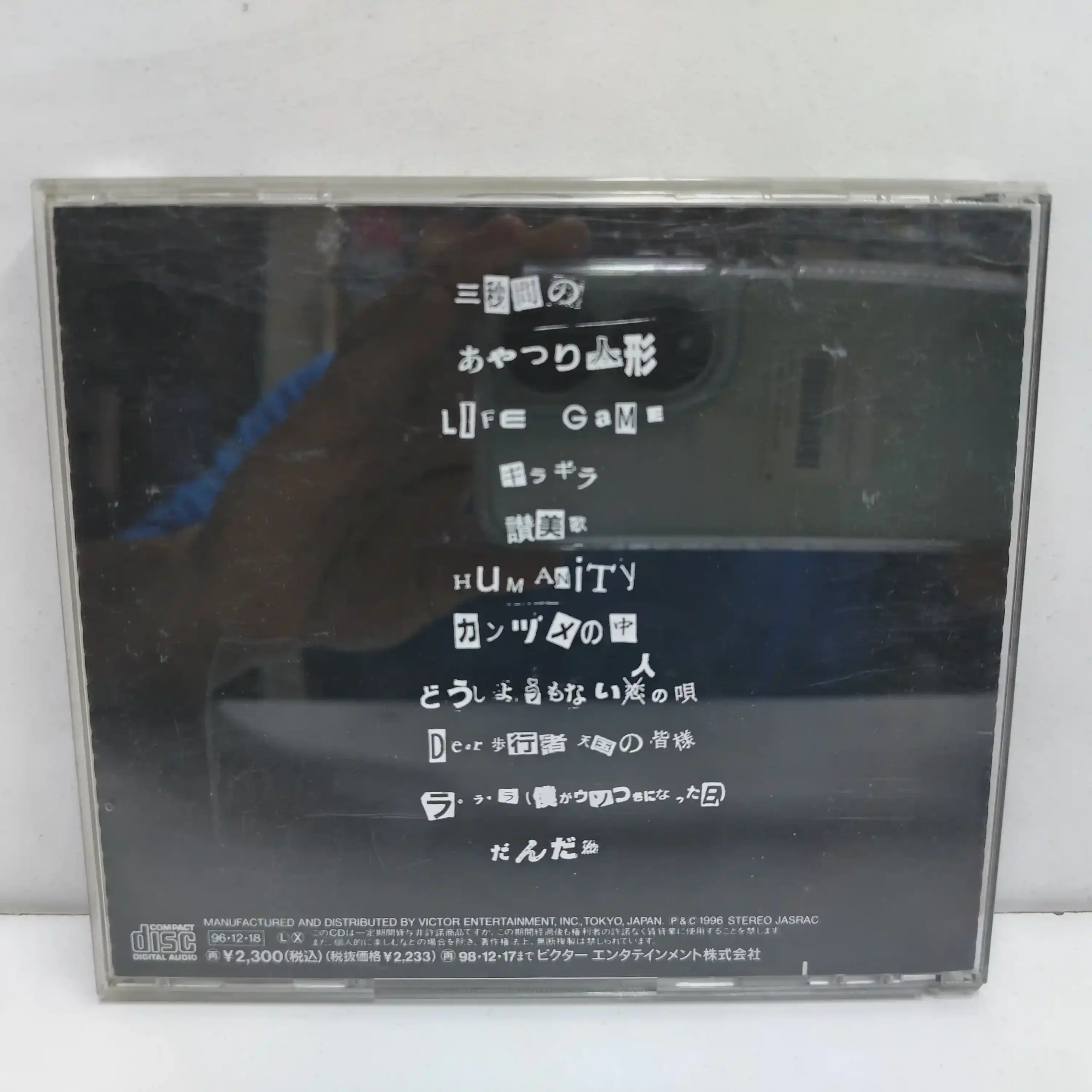 MAD (CD) - Imagen 2