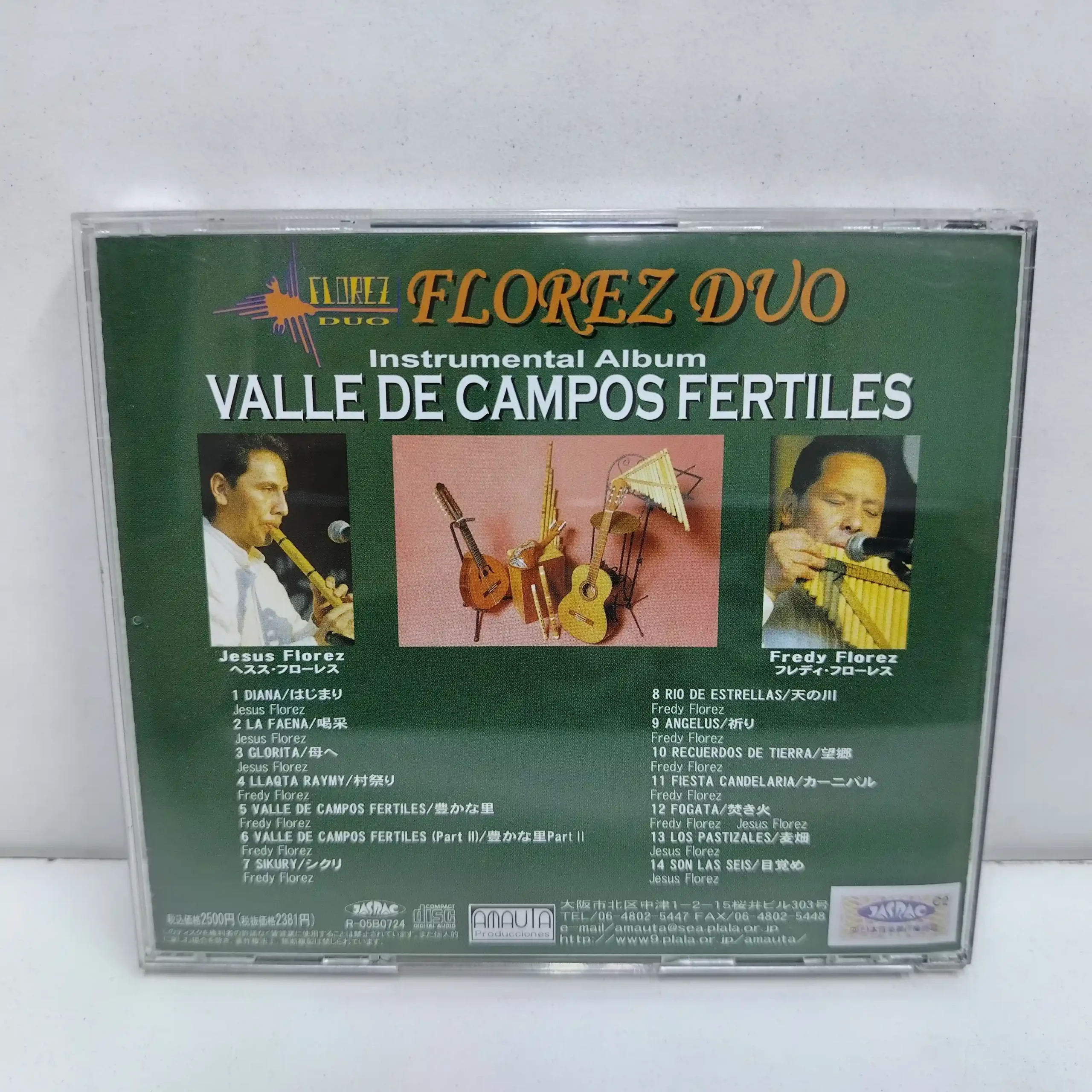 FLOREZ DUO (CD) - Imagen 2