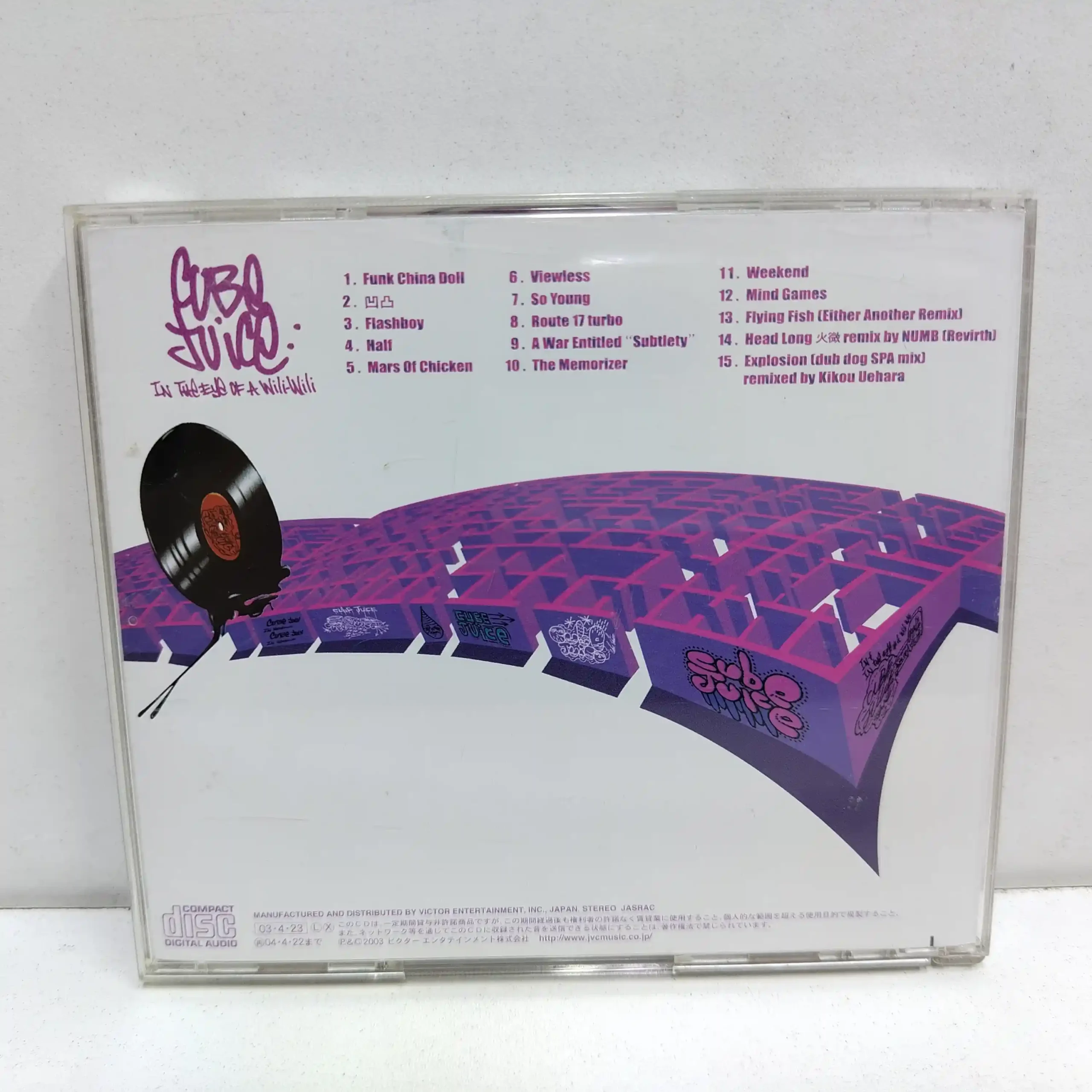 Cube Juice – In The Eye Of A Wili-Wili (CD JAPAN) - Imagen 2