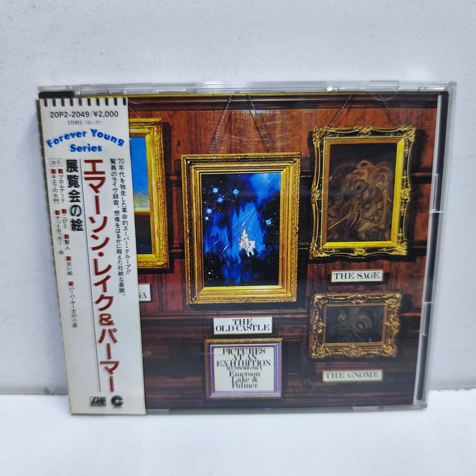 Emerson, Lake & Palmer – Pictures At An Exhibition (CD JAPAN)
