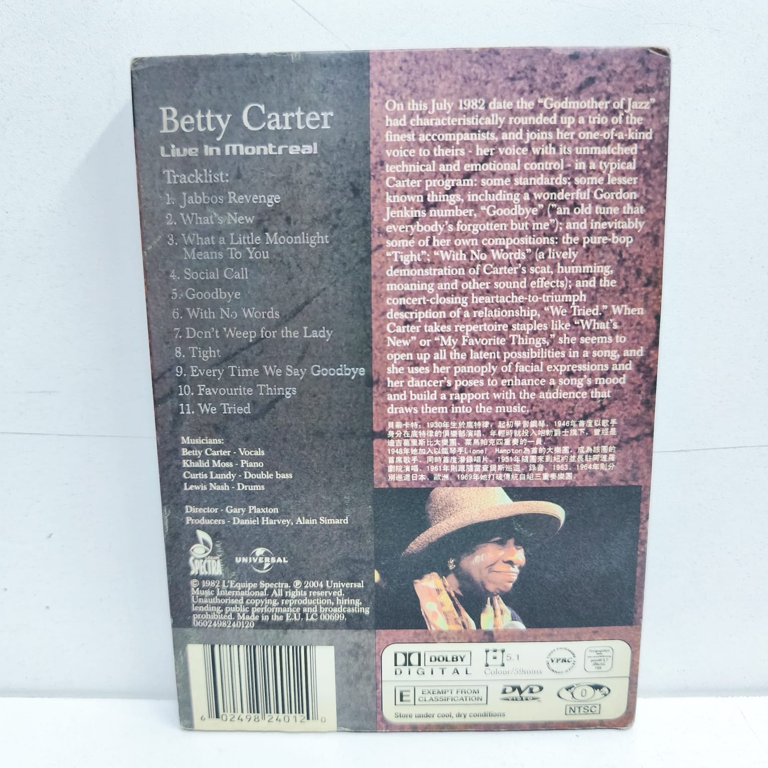 Betty Carter – Live In Montreal (DVD) - Imagen 4
