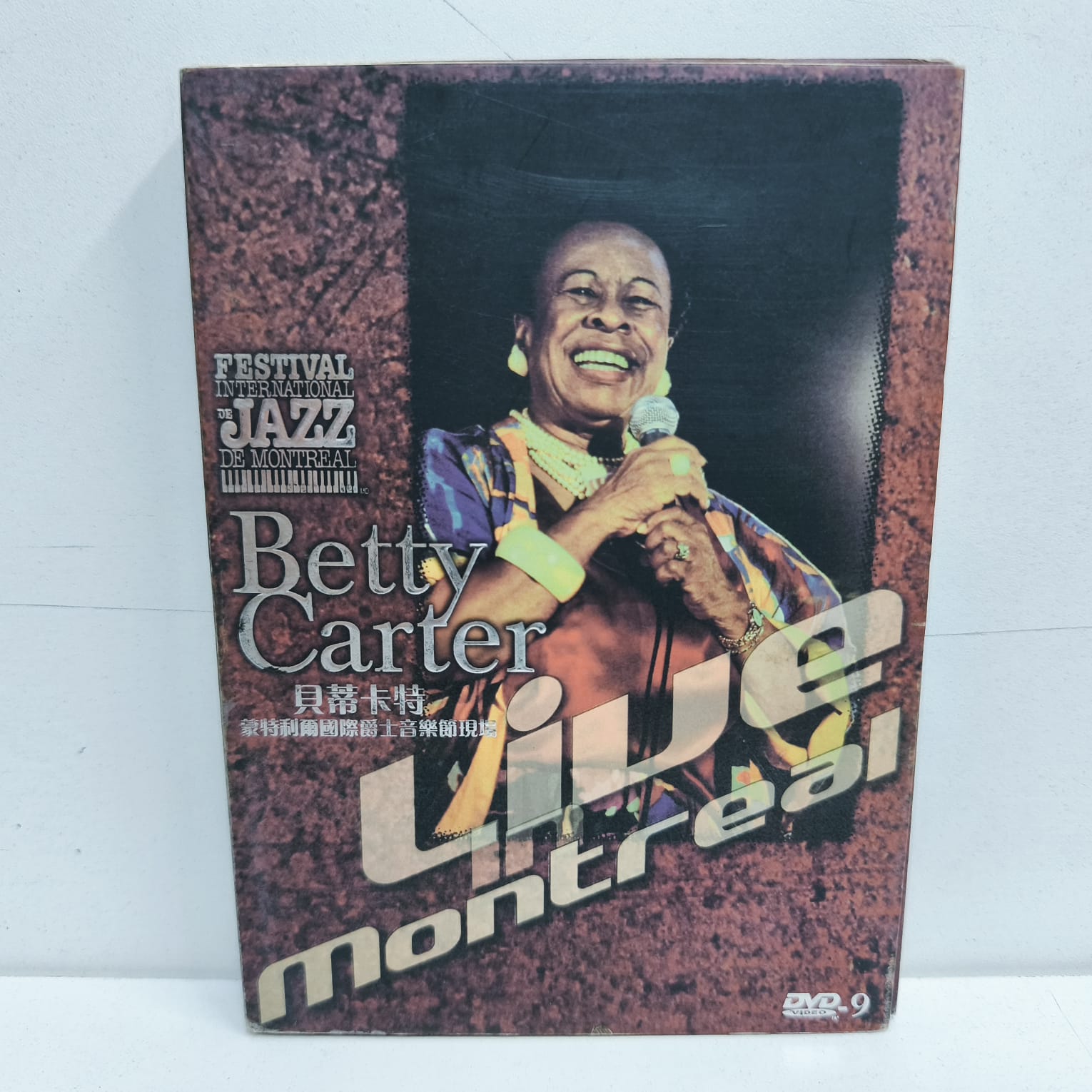 Betty Carter – Live In Montreal (DVD)