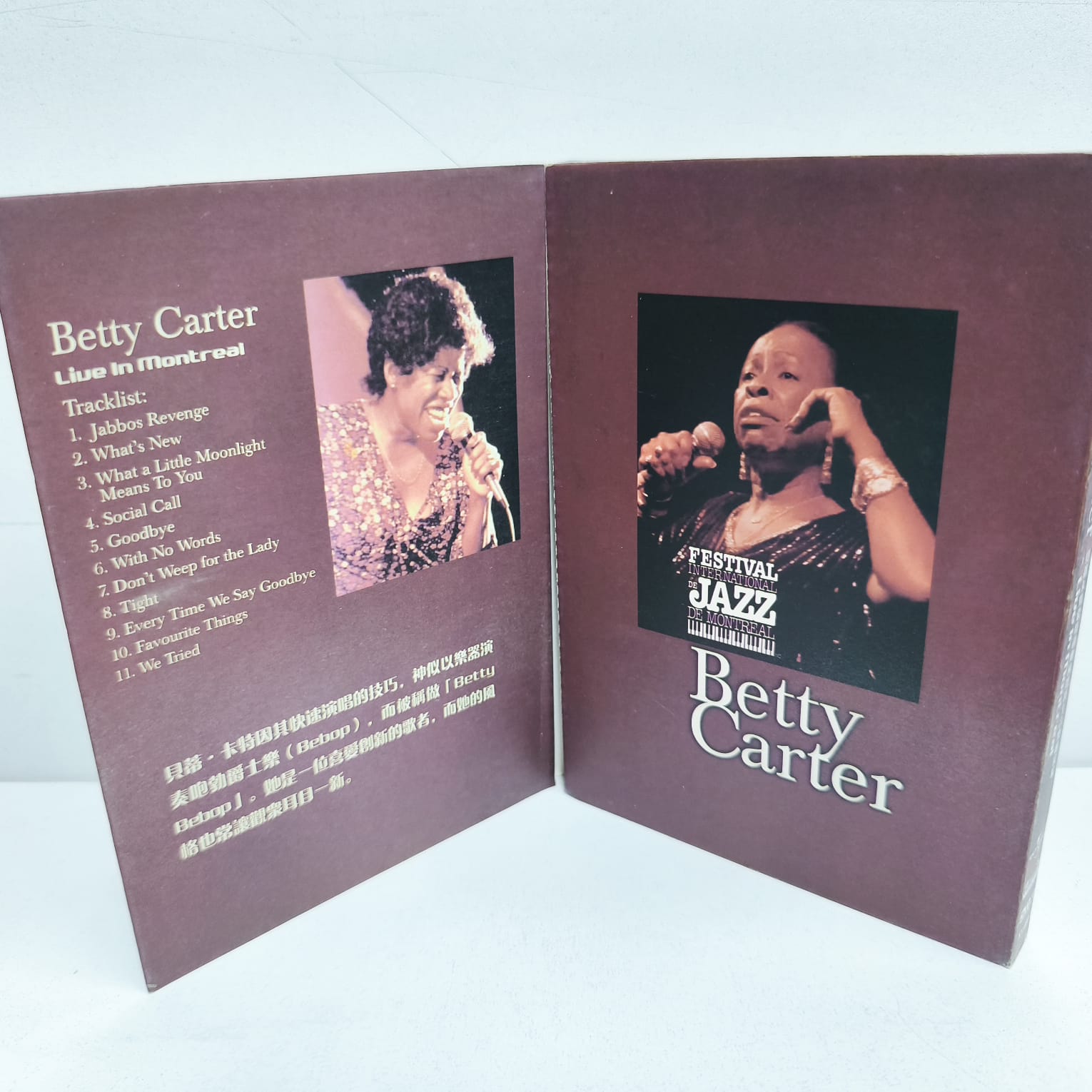 Betty Carter – Live In Montreal (DVD) - Imagen 3