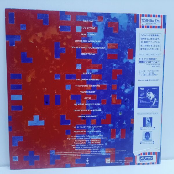Paul McCartney – Tug Of War (LP JAPAN 9.5/10) - Imagen 2