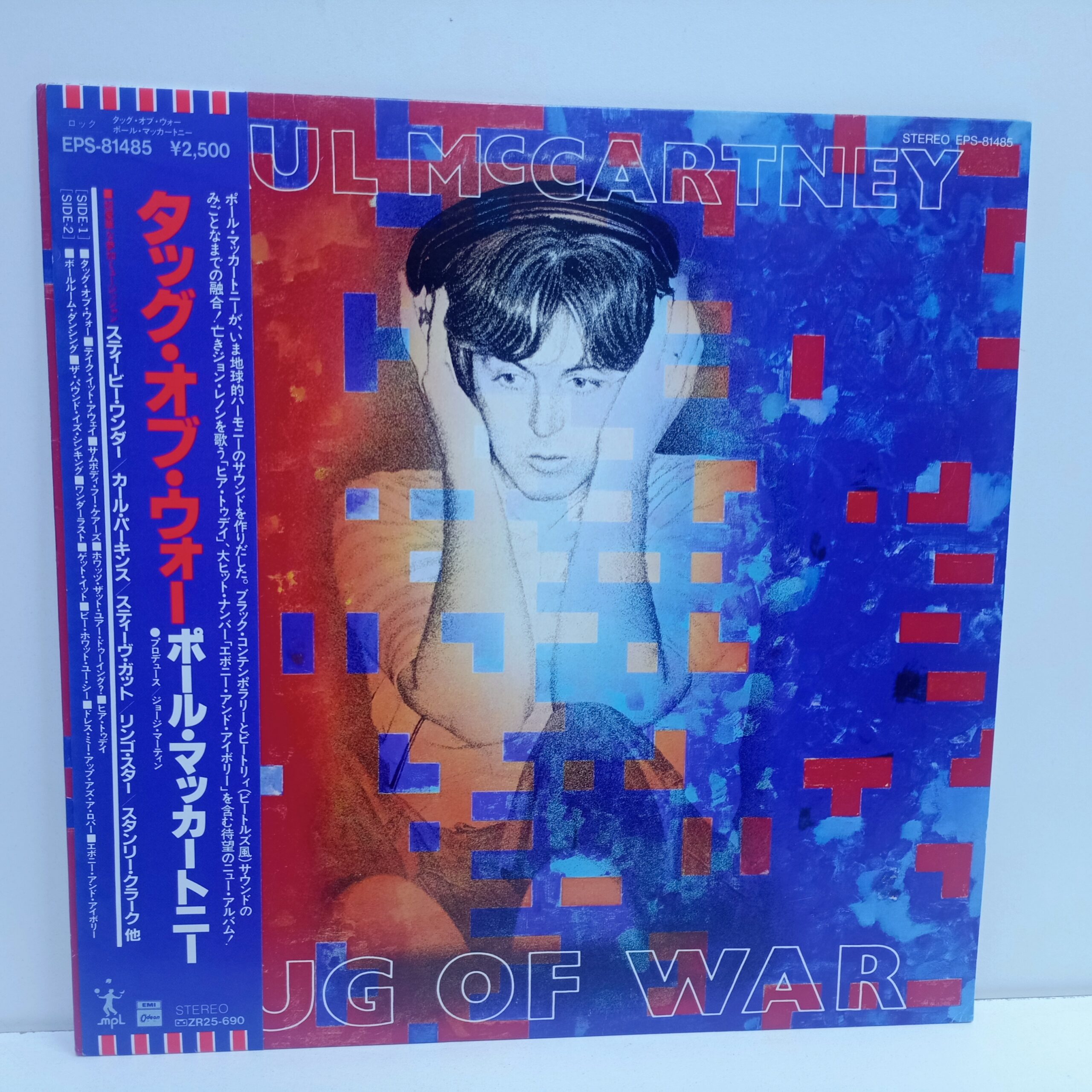 Paul McCartney – Tug Of War (LP JAPAN 9.5/10)
