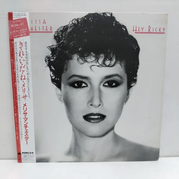 Melissa Manchester – Hey Ricky (LP EPOCA JAPAN)