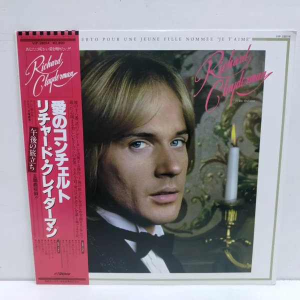 Richard Clayderman – Concerto Pour Une Jeune Fille Nommee (LP EPOCA JAPAN)