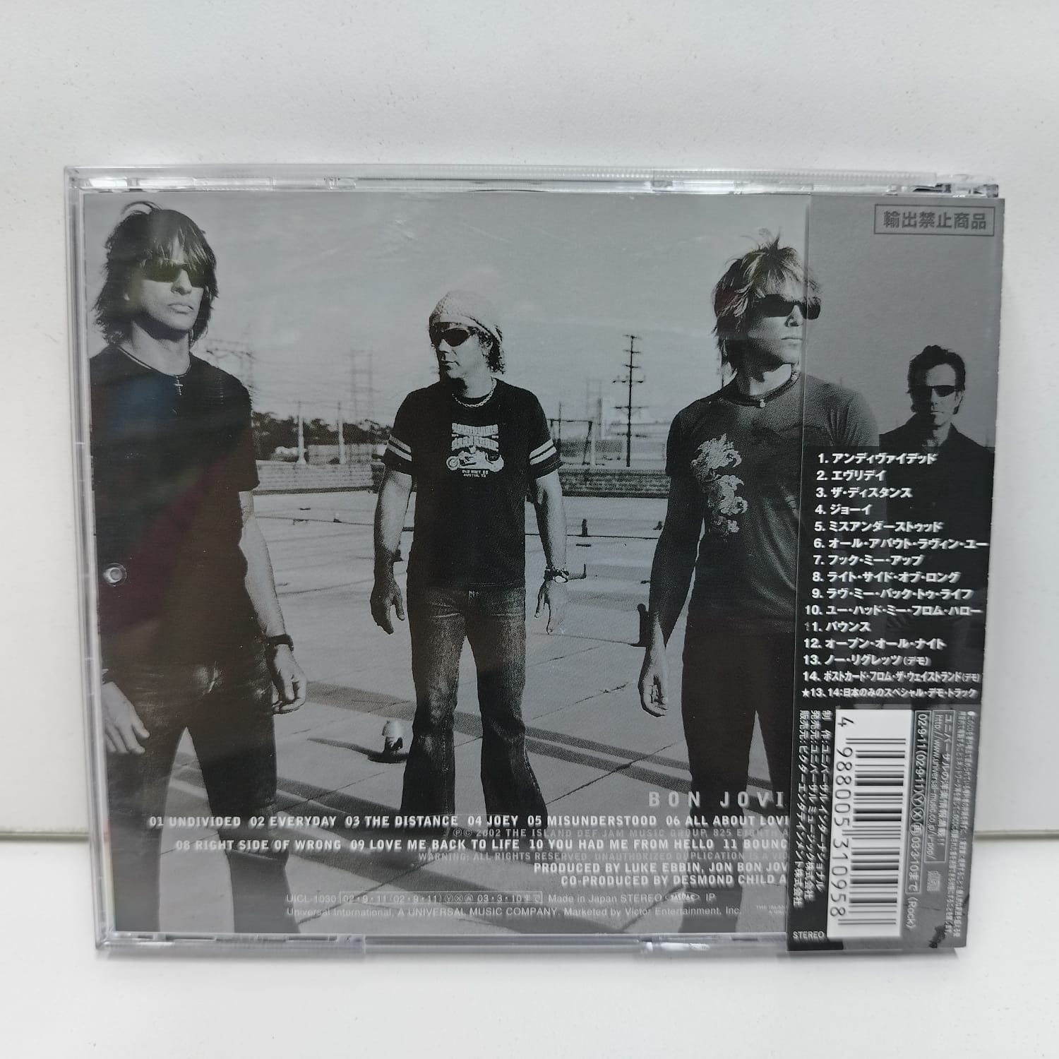 Bon Jovi – Bounce (CD JAPAN) - Imagen 3