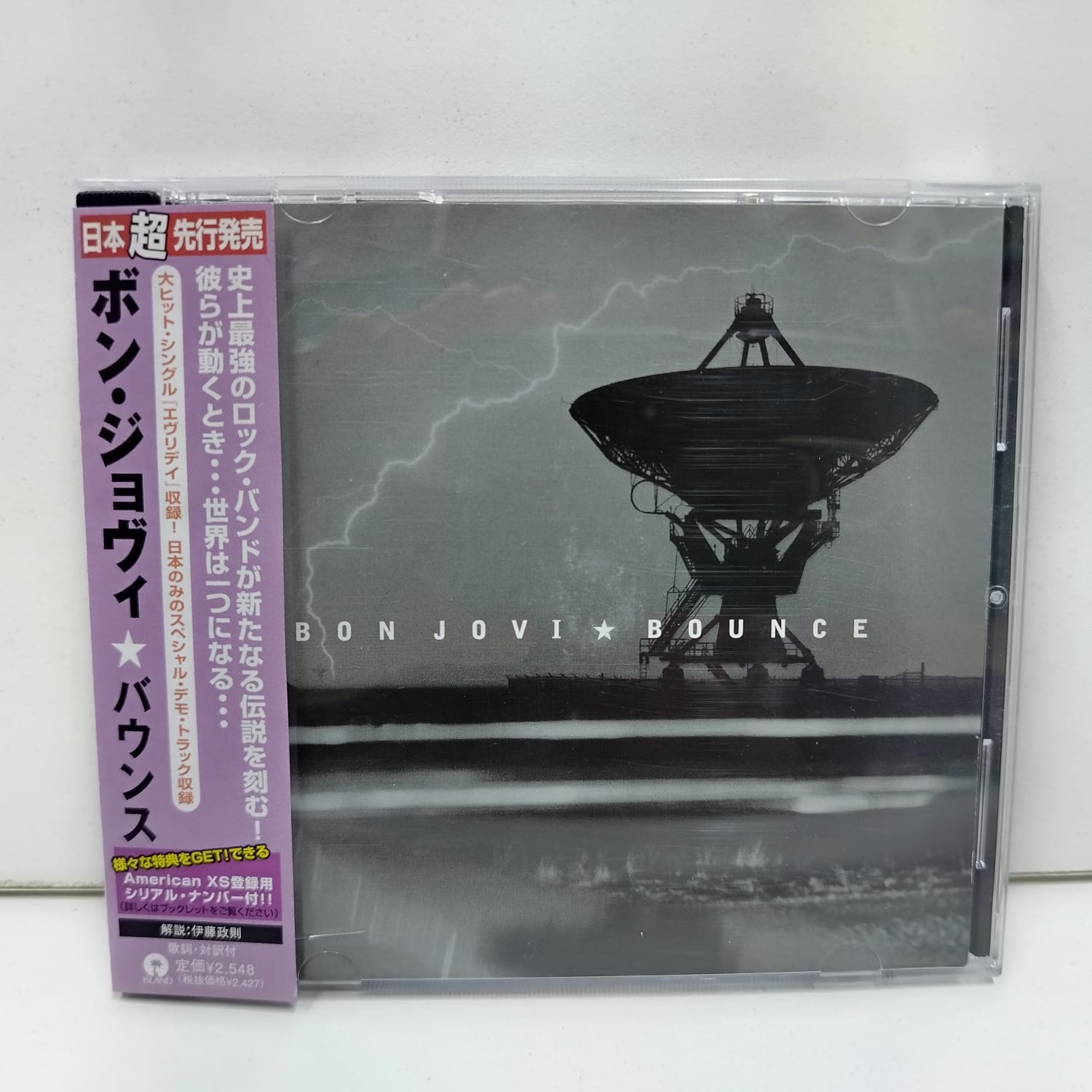 Bon Jovi – Bounce (CD JAPAN)