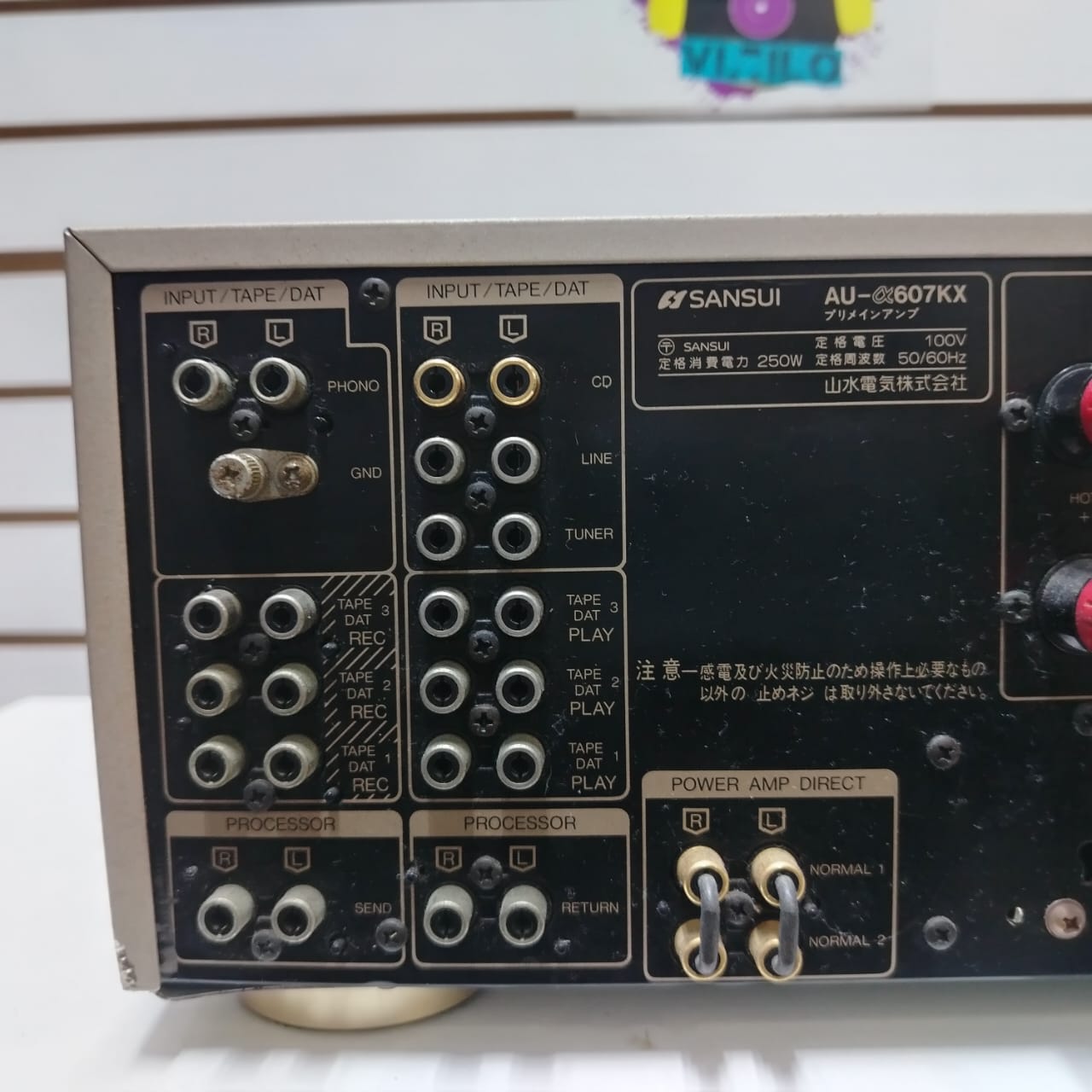 Amplificador Sansui AU-a607KX - Imagen 7