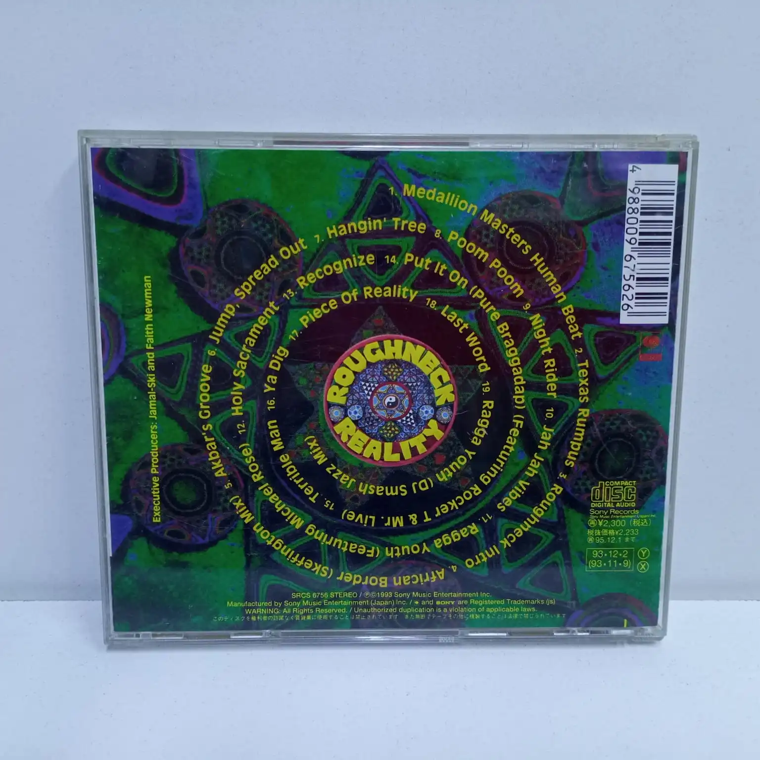 Jamal-Ski – Roughneck Reality (CD JAPAN) - Imagen 3