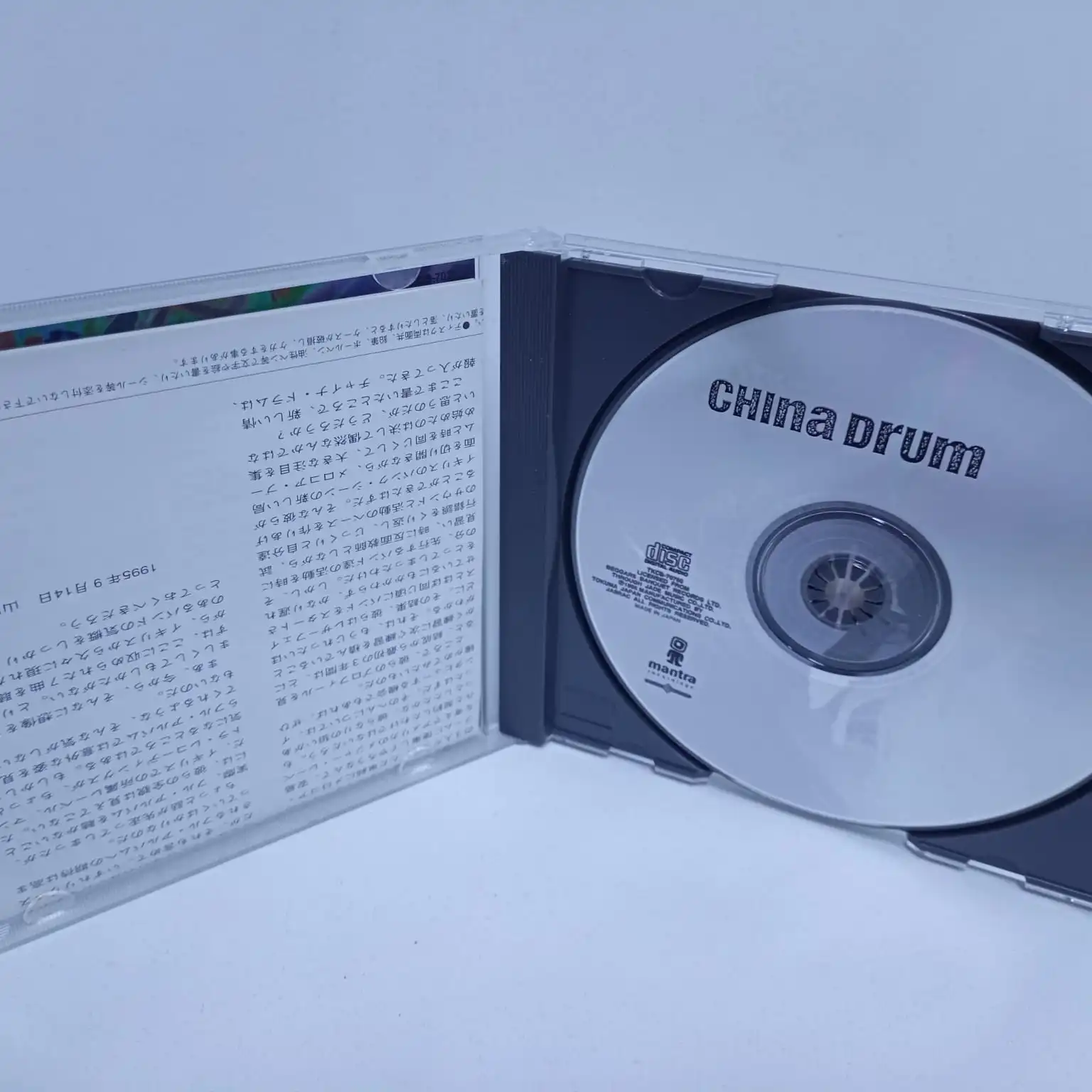 China Drum – Rolling Hills And Soaking Gills (CD JAPAN) - Imagen 2