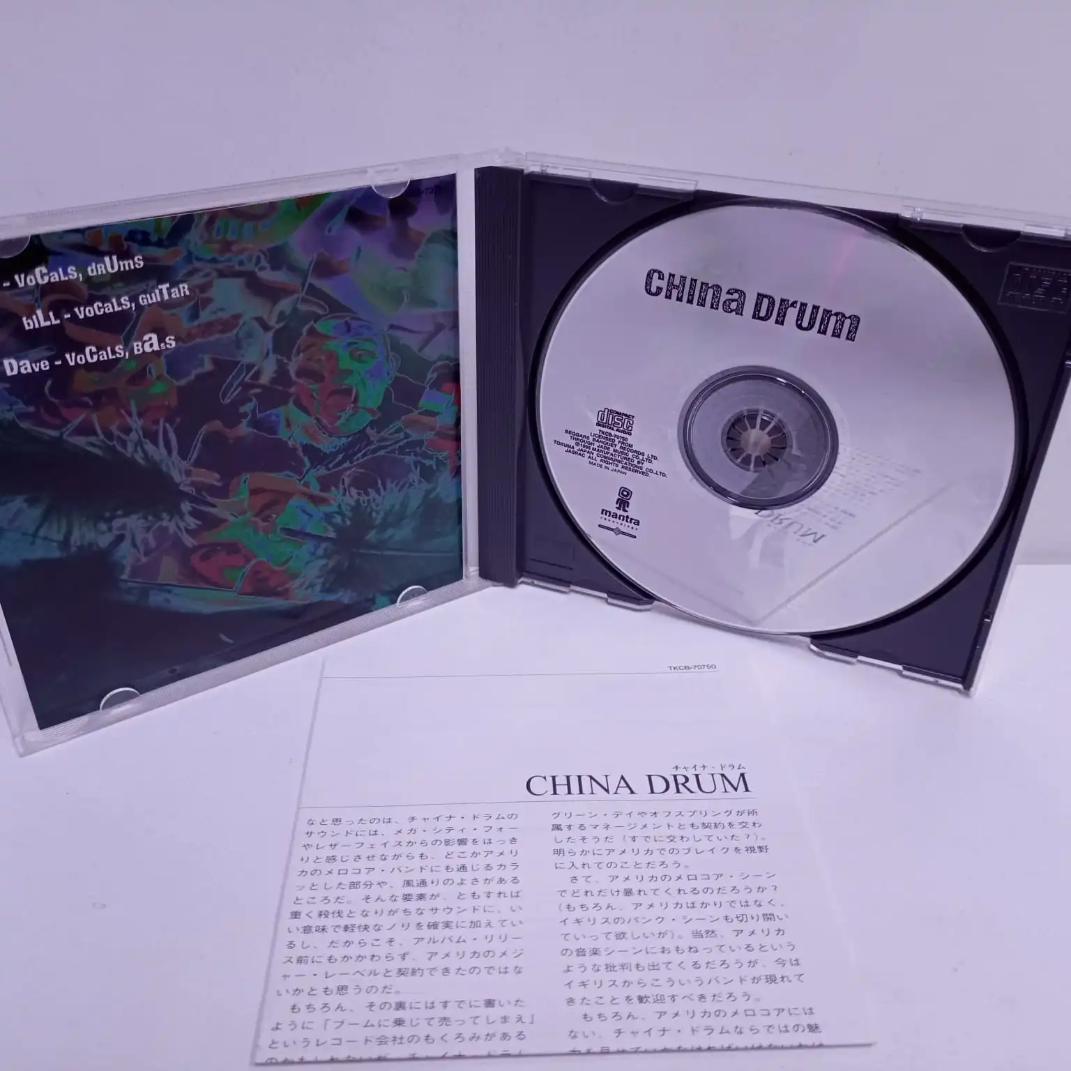 China Drum – Rolling Hills And Soaking Gills (CD JAPAN) - Imagen 4