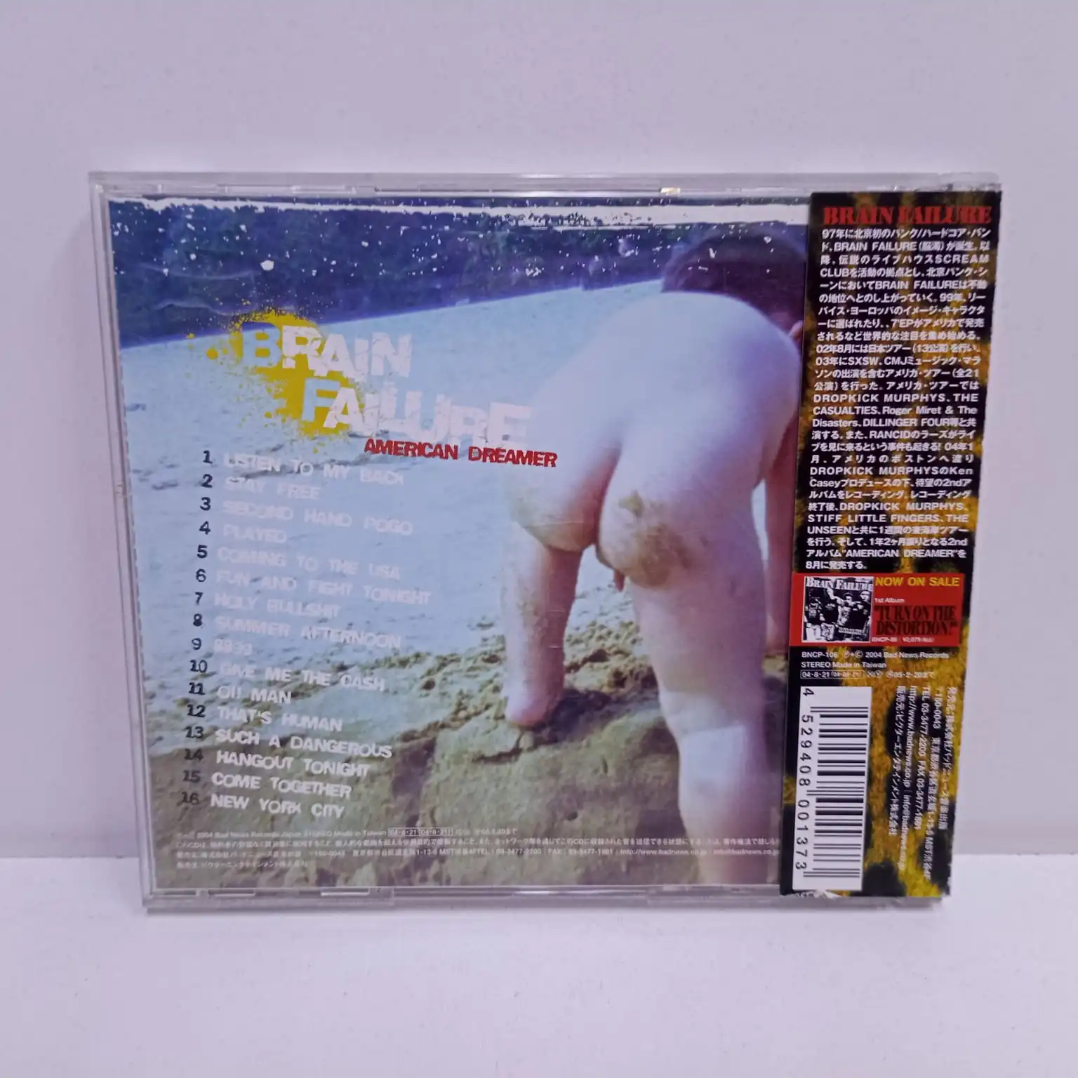 Brain Failure – American Dreamer (CD JAPAN) - Imagen 3