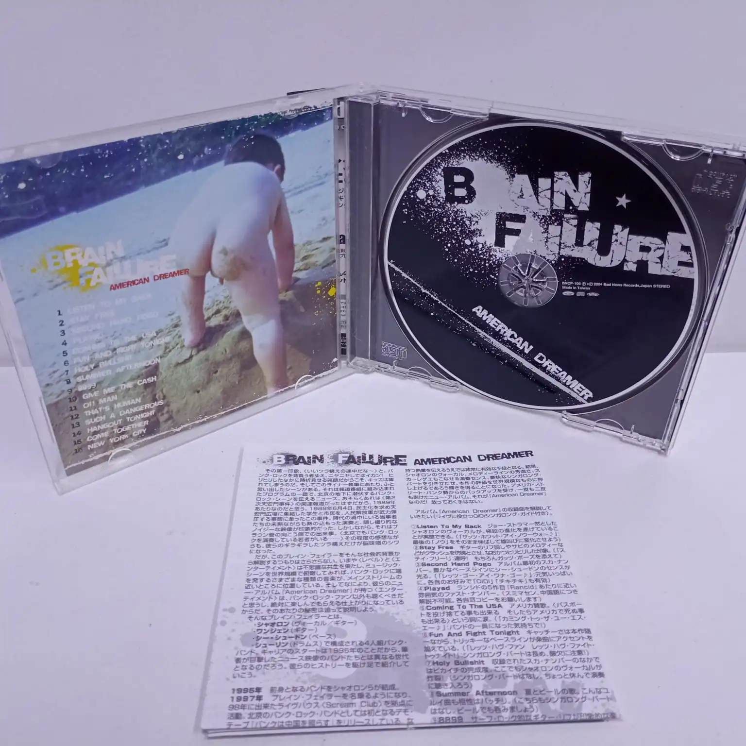 Brain Failure – American Dreamer (CD JAPAN) - Imagen 4