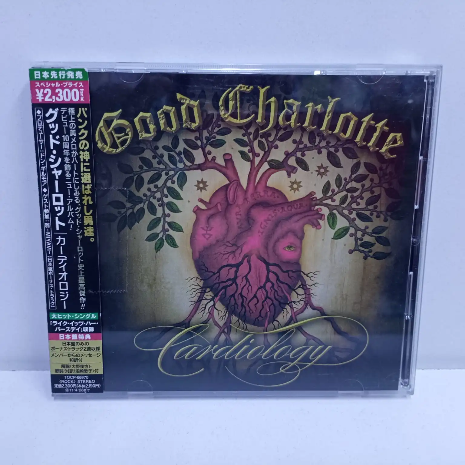 Good Charlotte – Cardiology (CD JAPAN)