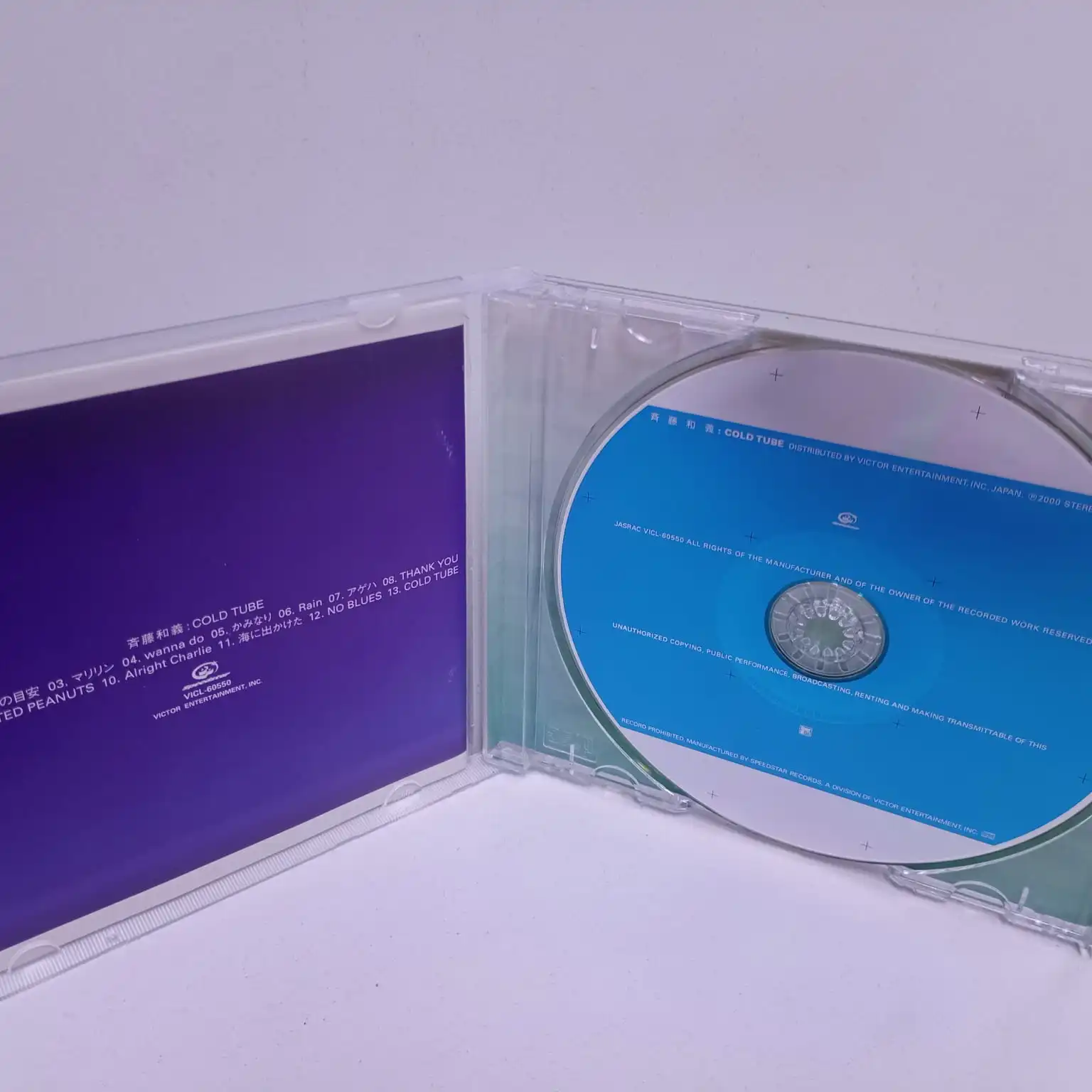 Cold Tube – Cold Tube (CD JAPAN) - Imagen 2