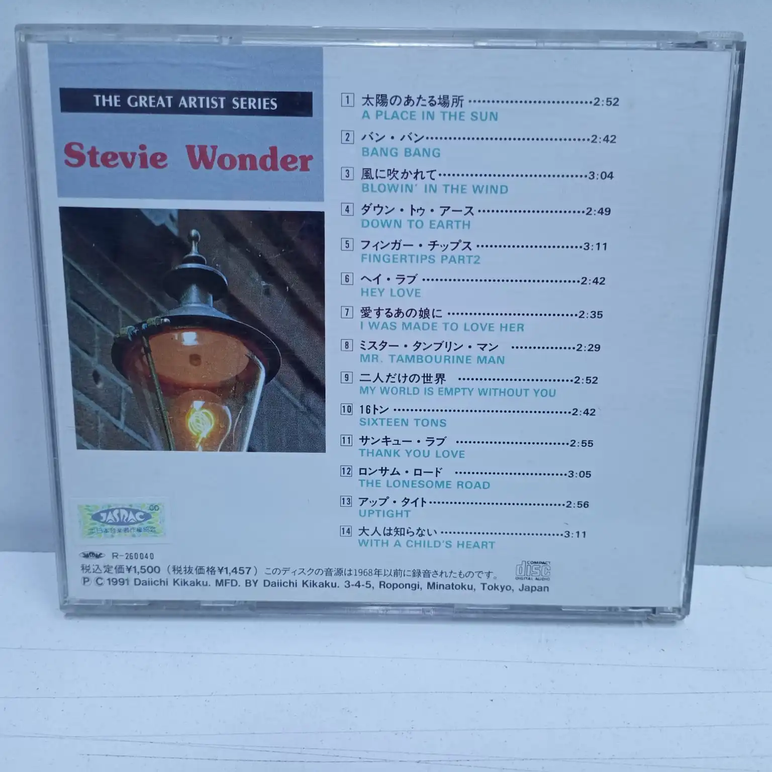 Stevie Wonder – The Great Artist Series (CD JAPAN) - Imagen 2