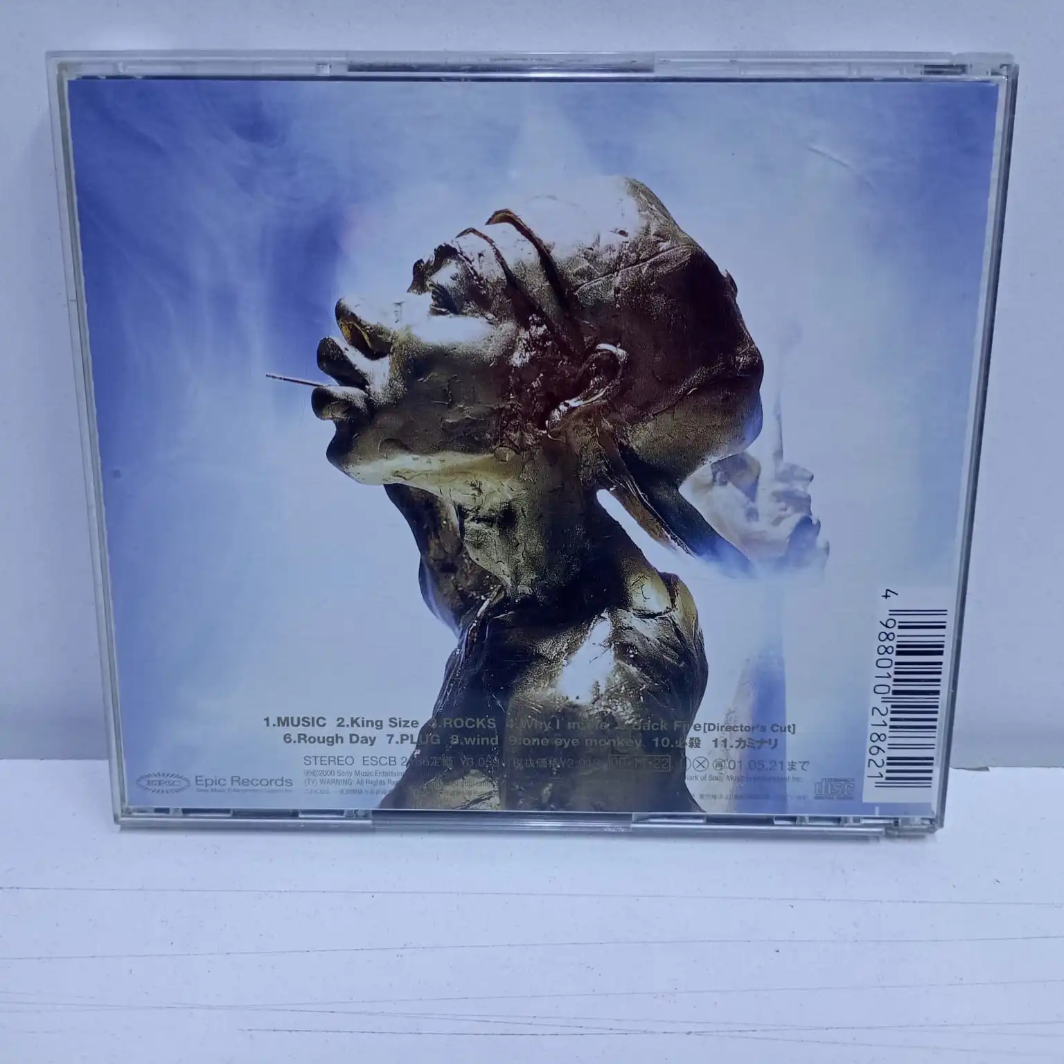 Rize – Rookey (CD JAPAN) - Imagen 2