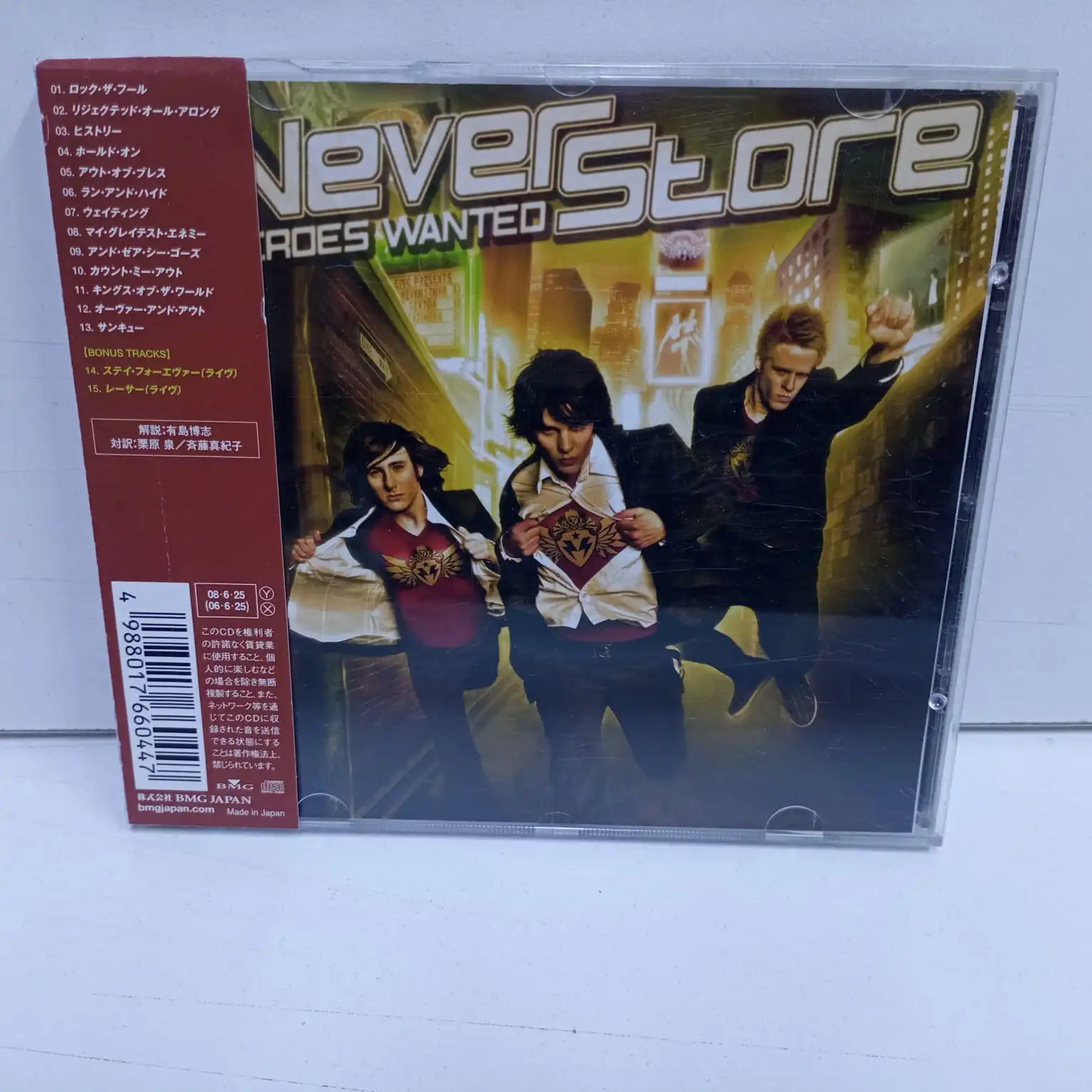 Neverstore – Heroes Wanted (CD JAPAN)