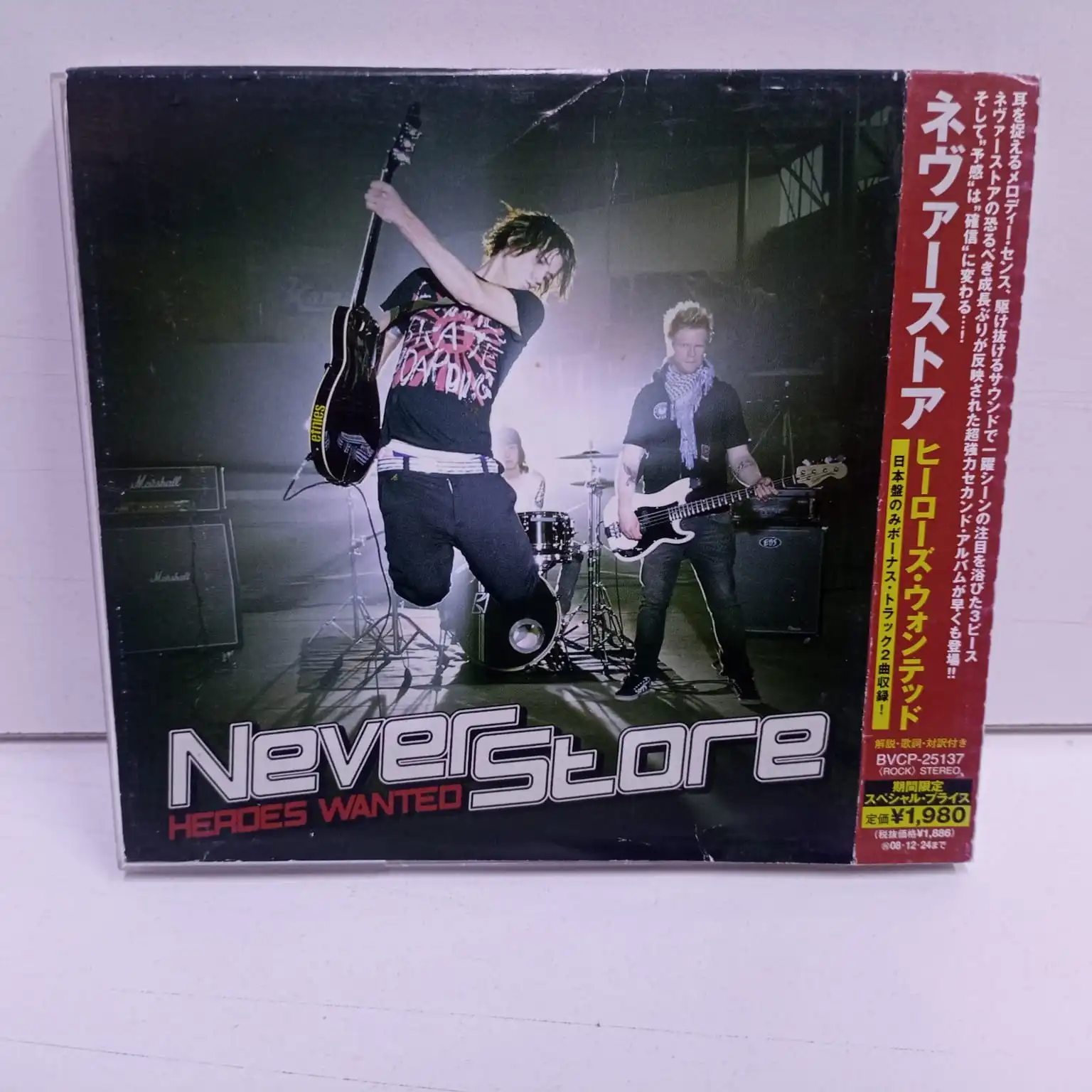 Neverstore – Heroes Wanted (CD JAPAN) - Imagen 2