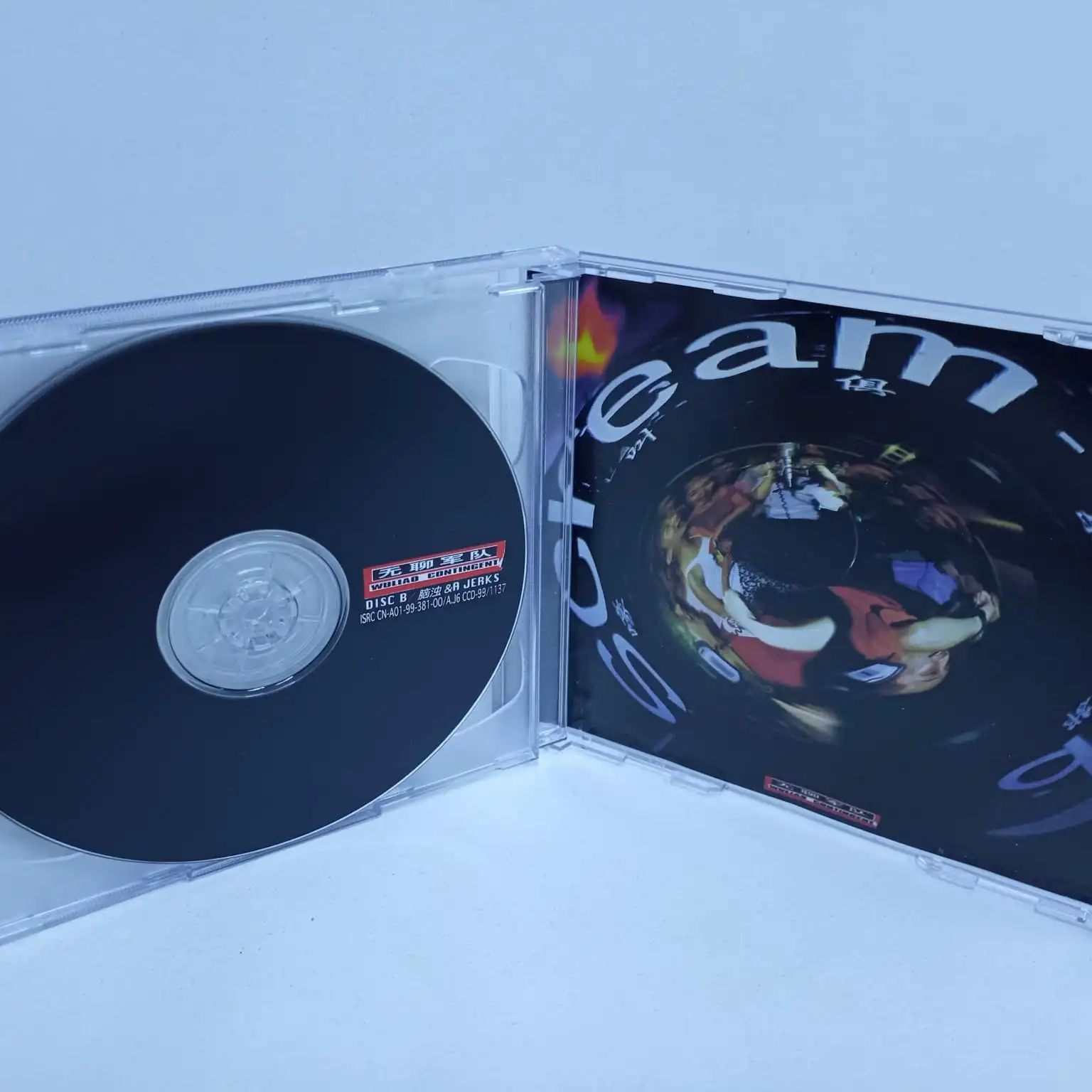 Wuliao Contingent – 69/A Jerks (2CD JAPAN) - Imagen 3
