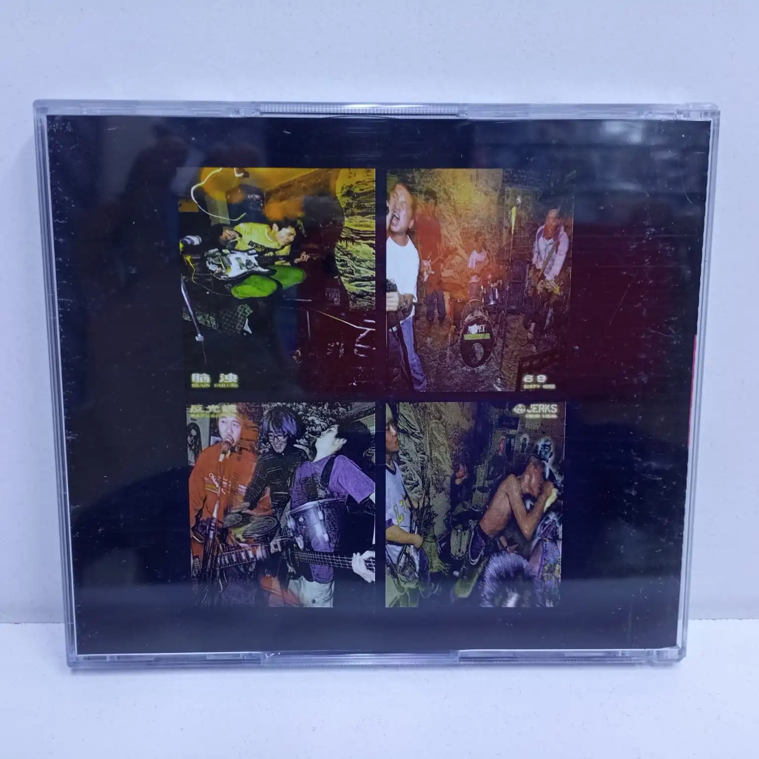 Wuliao Contingent – 69/A Jerks (2CD JAPAN) - Imagen 4