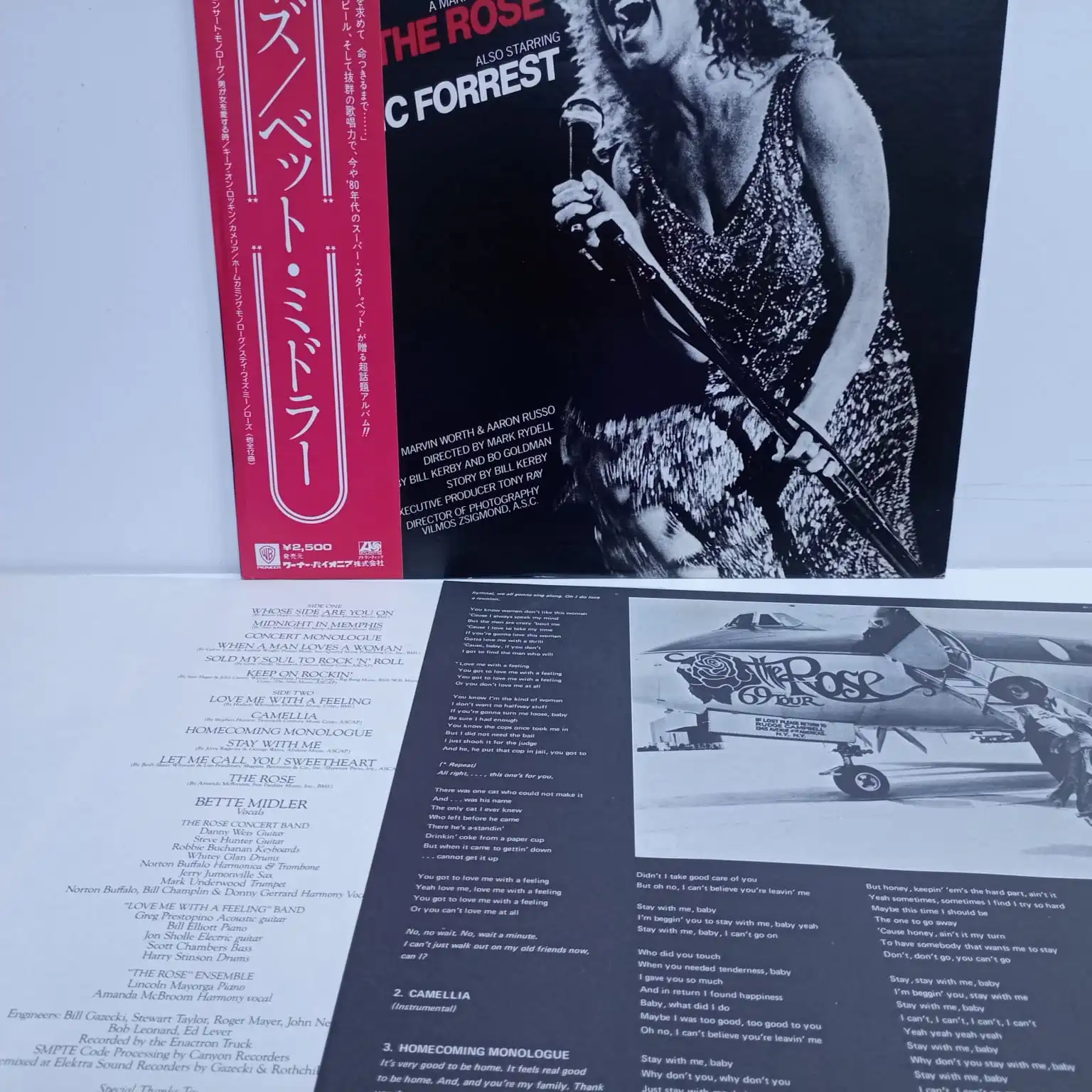 Bette midler – The Rose Soundtrack (LP JAPAN) - Imagen 6