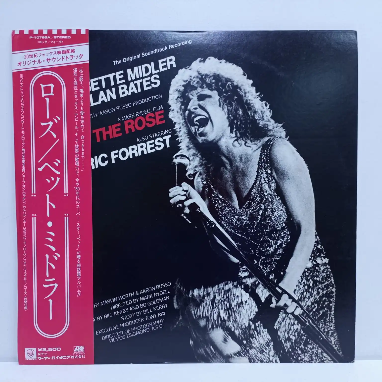Bette midler – The Rose Soundtrack (LP JAPAN)