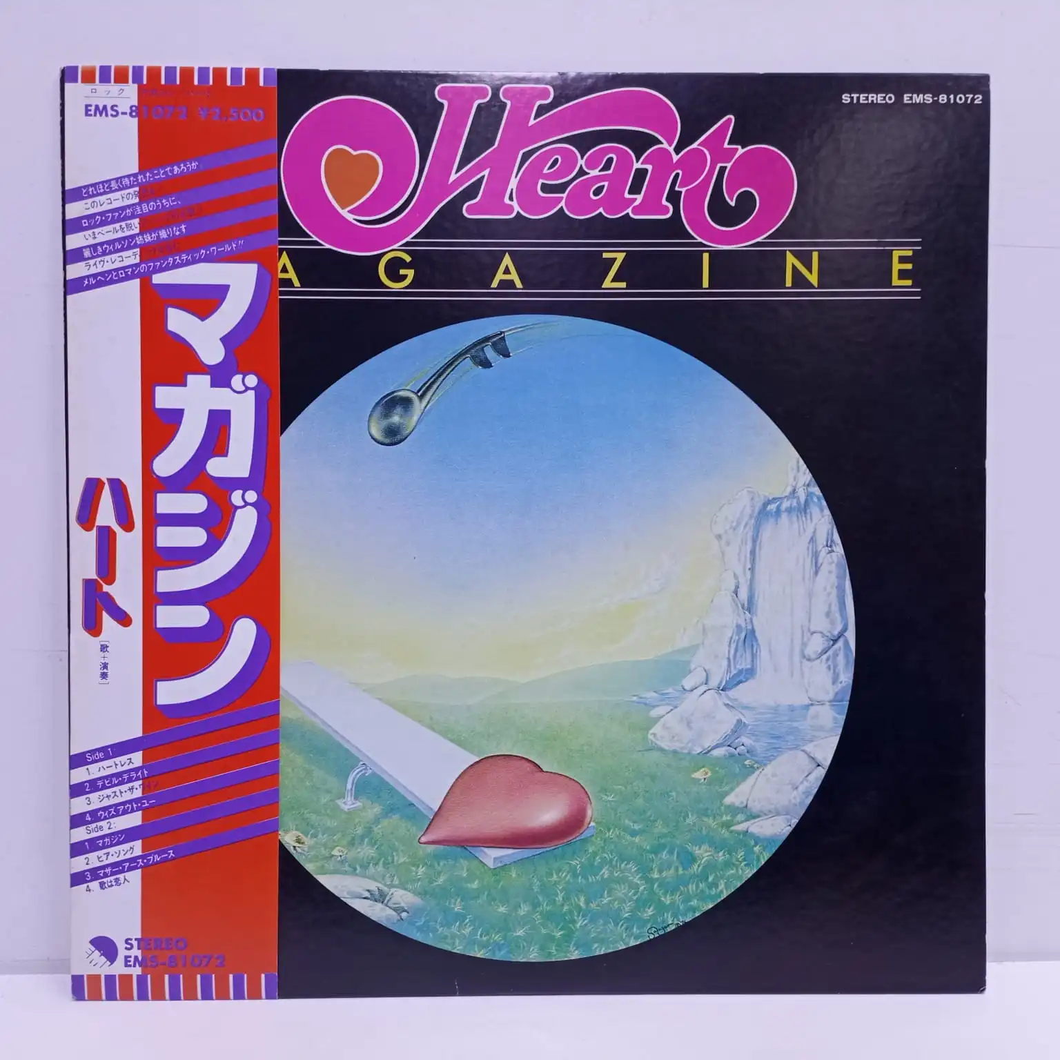 Heart – Magazine (LP EPOCA JAPAN)