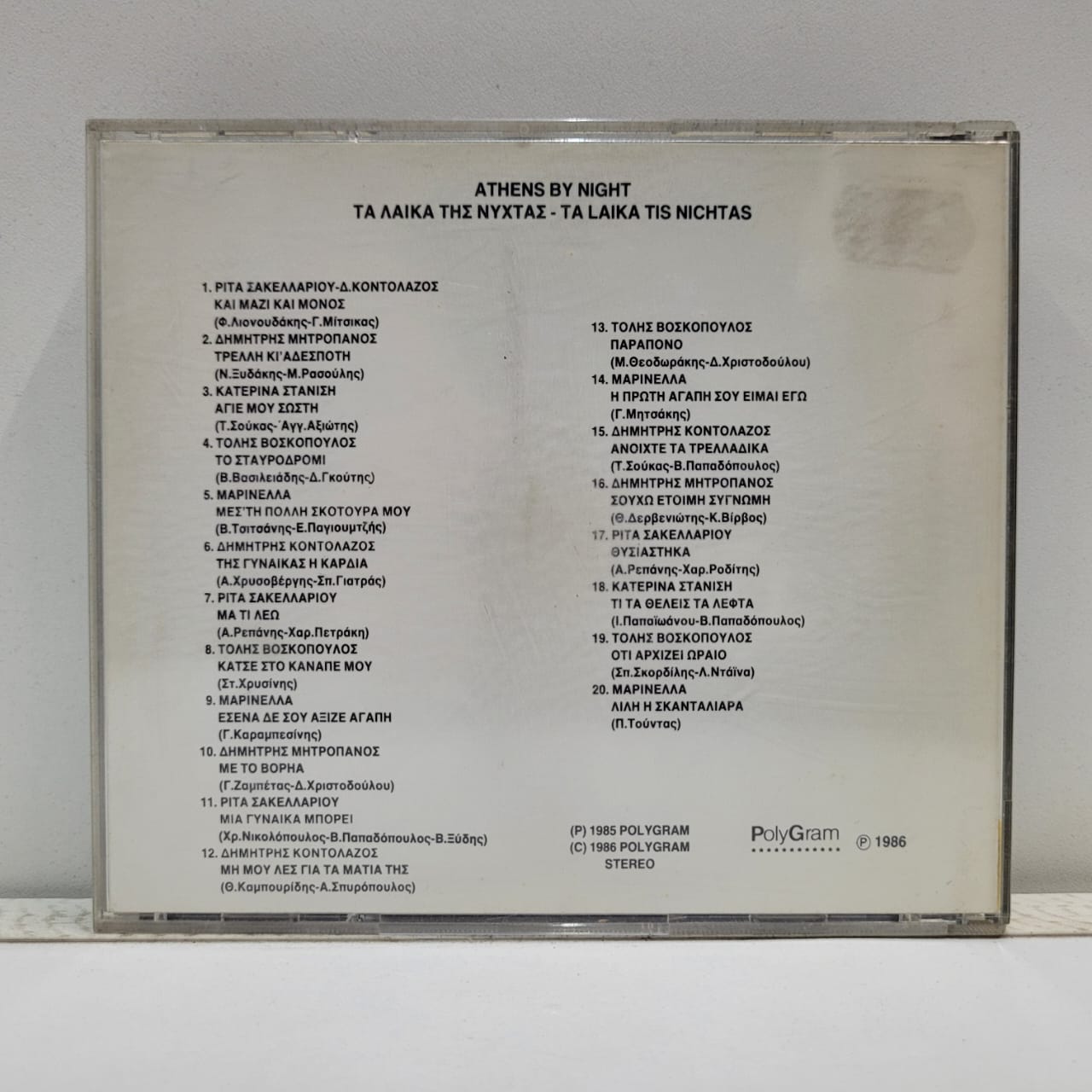 Athens By Night – Ta laika tis nichtas (CD) - Imagen 2