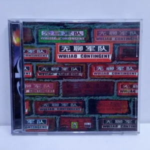 Wuliao Contingent – 69/A Jerks (2CD JAPAN)