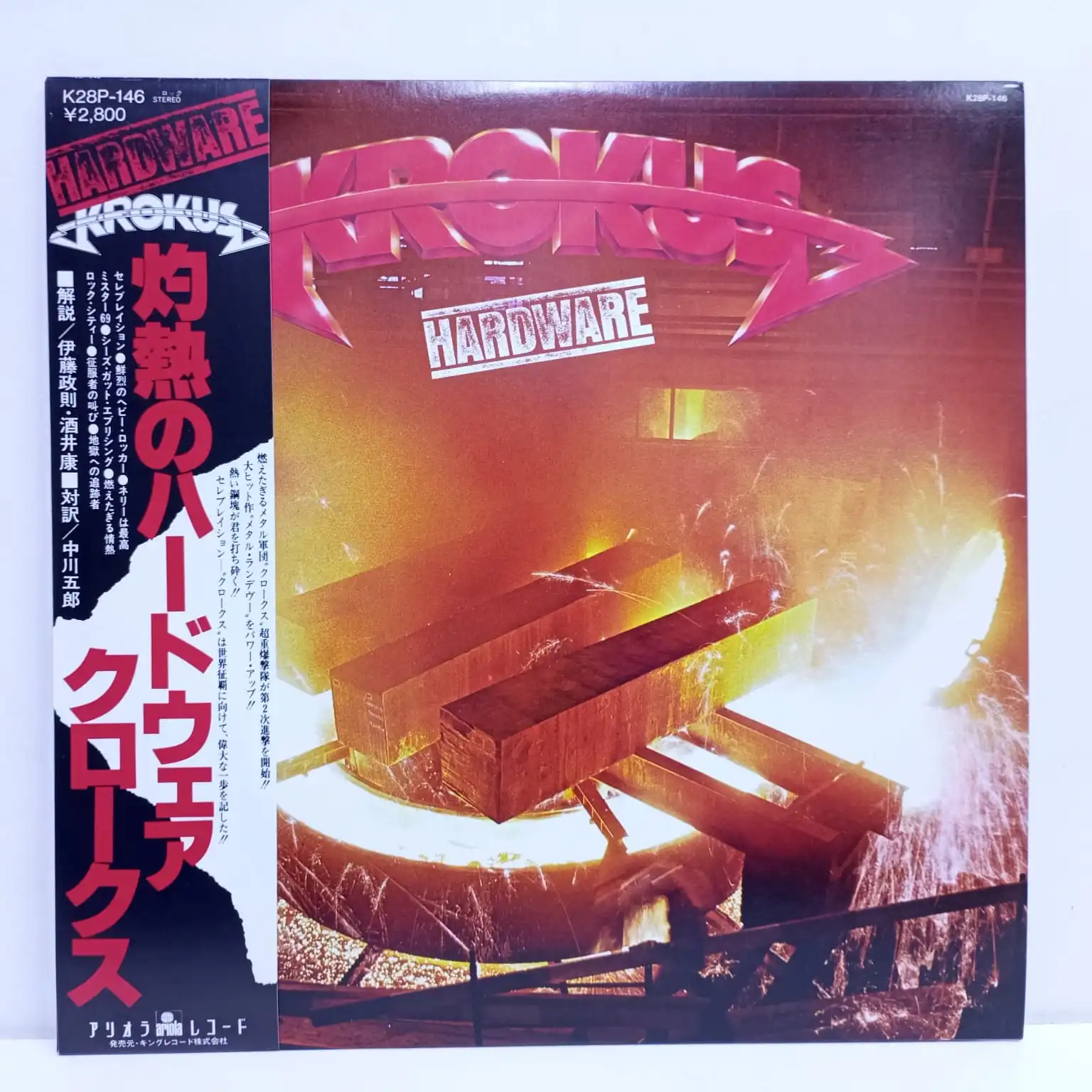 Krokus – Hardware (LP EPOCA JAPAN + OBI) (9.5/10)
