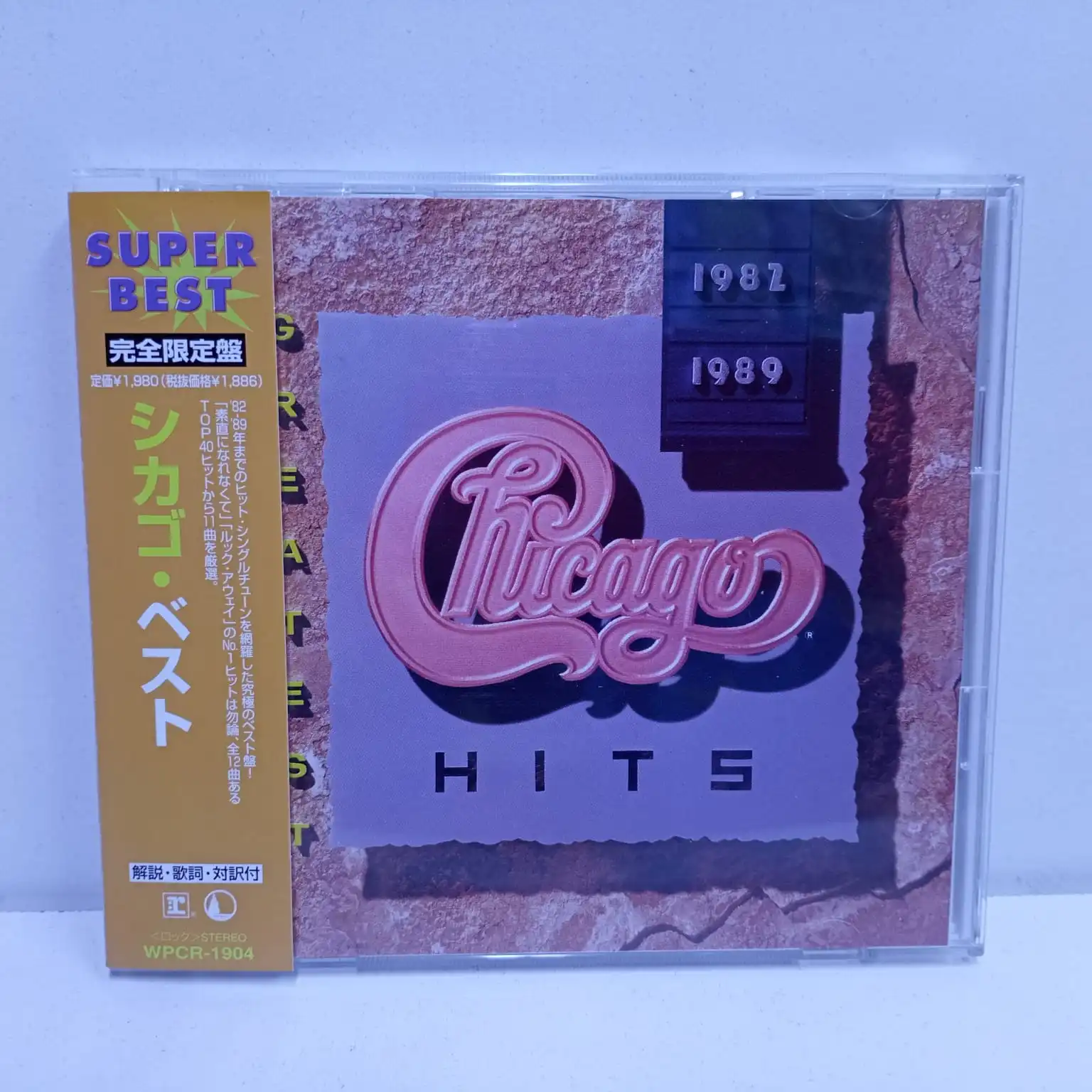 Chicago – Greatest Hits 1982-1989 (CD JAPAN)